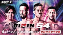 クレベル・コイケvs.秋元強真、パッチー・ミックスら注目ファイターが集結『RIZIN.54』ABEMA PPVにて全試合生中継