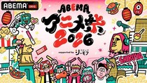 【ABEMAアニメ祭】アニメ『薬屋のひとりごと』悠木碧 『転スラ第4期』岡咲美保『桃源暗鬼』浦和希など出演者第1弾を発表