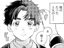 【漫画】真っ先に探してしまうのは、幼馴染の名前。桜舞うクラス発表、まだ何者でもない二人の新しい春が始まる。