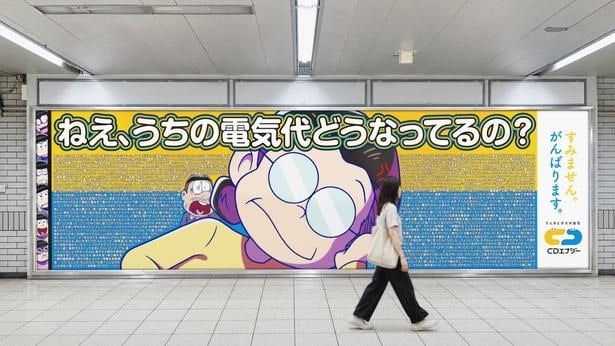 駅広告
