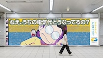 ＜おそ松さん＞6つ子の母・松代が"節約バテ"を代弁　光熱費への不満を描く新作ショートムービー公開
