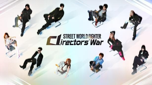 『STREET WORLD FIGHTER: Directors' War』 