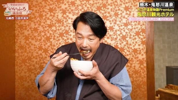 「今泊まりたい！いいふろ温泉宿」