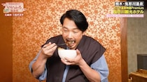 小田井涼平「羽毛布団より柔らかいんちゃうか」日光・鬼怒川“三つ星バイキング”のふわっふわうなぎに感動＜いいふろ温泉宿＞