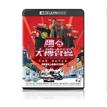 最新作「踊る大捜査線 N.E.W. メトロポリスを駆け抜けろ！」を前に、映画6作品＆テレビドラマ版の計10作が美麗映像版で登場