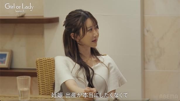 「妊娠したくない」美容クリニック経営者、出産による仕事や命への不安を吐露<ガールオアレディ3>