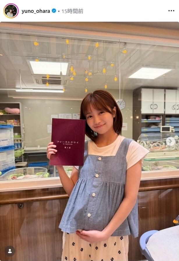 【写真】“妊婦”役を務める大原優乃、ドラマ「ファーストクライ 母子救命救急班」のオフショット