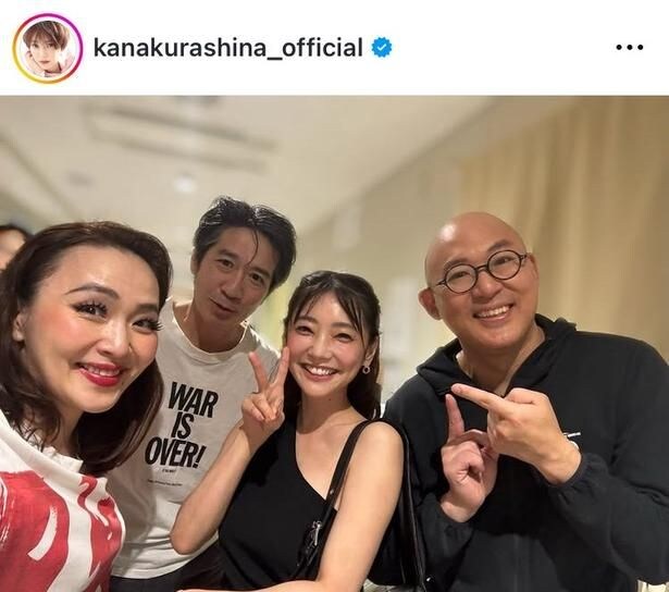【写真】倉科カナ、再会スマイル×ピース姿