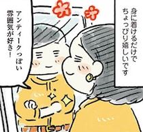 【漫画】ごほうび予算1000円でヴィンテージボタンのイヤリングができた！ パーツを選ぶだけでもう楽しい