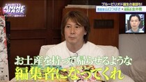 漫画『ブルーピリオド』作者と月刊『アフタヌーン』編集長が語る「最強の編集部」とは　創刊40周年を迎えた漫画誌の矜持＜#シブアニ＞