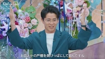 藤森慎吾、夫婦円満の秘訣を告白「冗談っぽく注意している」　結婚生活で直面する価値観の違い＜ガールオアレディ3＞