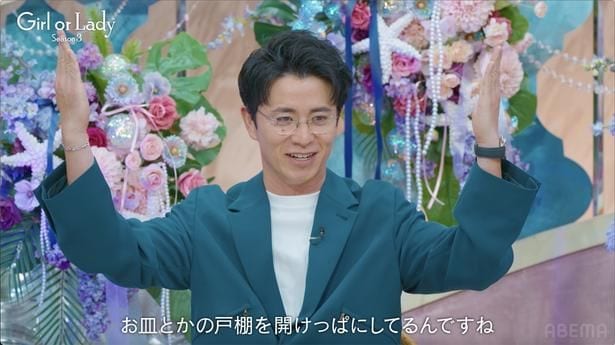 藤森慎吾、夫婦円満の秘訣を告白「冗談っぽく注意している」 結婚生活で直面する価値観の違い<ガールオアレディ3>