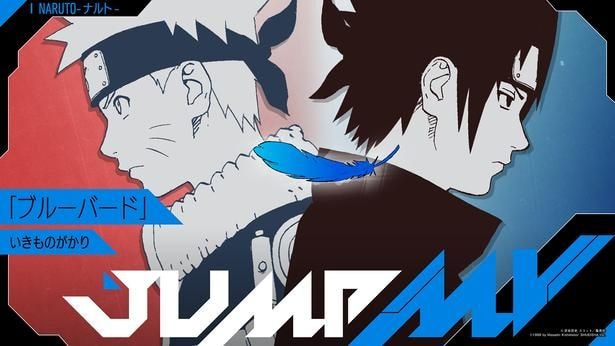 「NARUTO -ナルト-」×「ブルーバード」いきものがかり新MVサムネイル