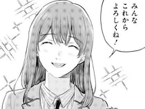 【漫画】「アイツって男？ 女？」好奇の目に晒される“イケメン”な幼馴染。無神経な言葉に心が軋む。