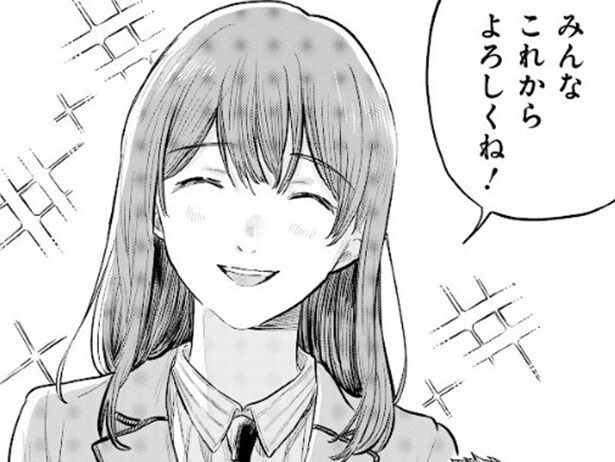【漫画】「アイツって男? 女?」好奇の目に晒される“イケメン”な幼馴染。無神経な言葉に心が軋む。