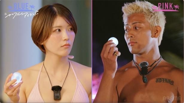 シャッフルアイランド Season7