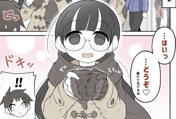 持久走大会、美術部ガールとクラスのモテ男子がヒミツの貸し借り…まさかのお返しに「まだカップルじゃないのか」と反響【漫画】