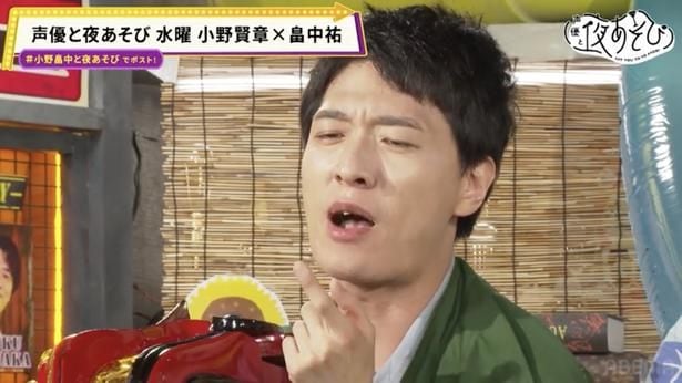 声優と夜あそび