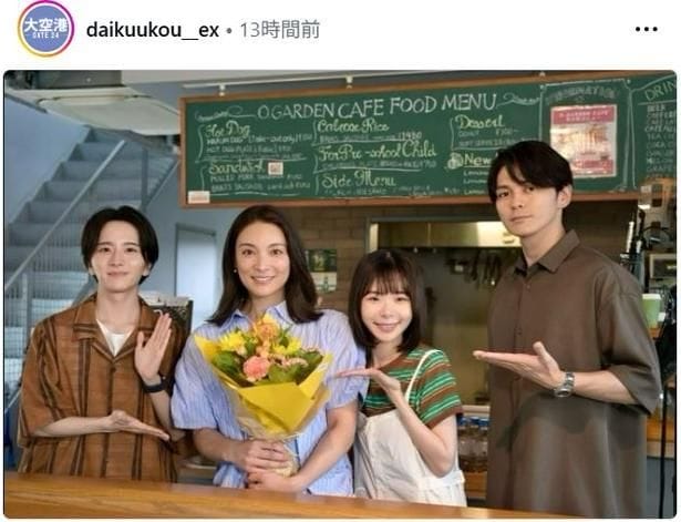 【写真】秋元才加の誕生日をキャスト勢ぞろいでお祝いショット