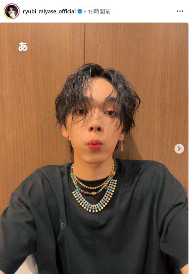 【写真】宮世琉弥、「あ」と口文字で表す姿