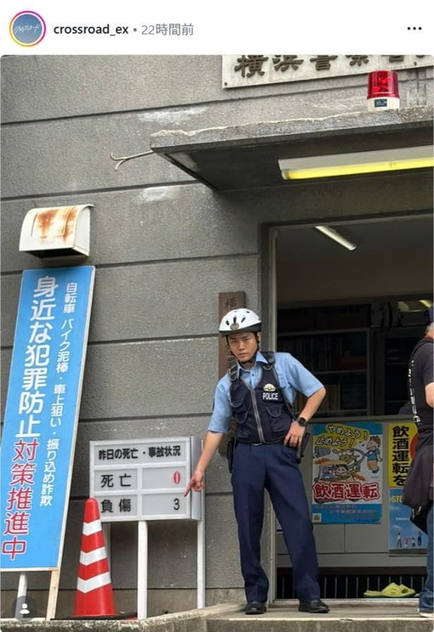 【写真】“警察官・横峯”泉澤祐希、掲示板を指さすショット