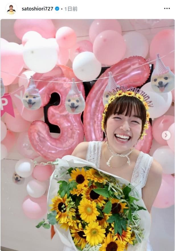 【写真】36歳の誕生日を迎えた佐藤栞里、ひまわりとバルーンに囲まれたお祝いショット