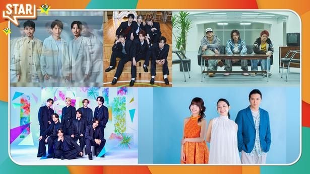 timelesz、Number_i、NCT WISH、20th Centuryらがパフォーマンス 乃木坂46井上和が番組ナビゲーターに就任<STAR>