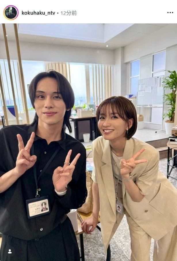 【写真】“麻里子”岡崎紗絵＆“佐野”山下幸輝、笑顔のツーショット