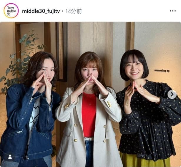 【写真】仲里依紗＆のん＆深川麻衣、手で三角を作って東京タワーポーズ