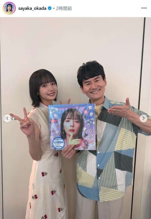 「ヒルナンデス!」に出演した岡田紗佳、南原清隆とのツーショット