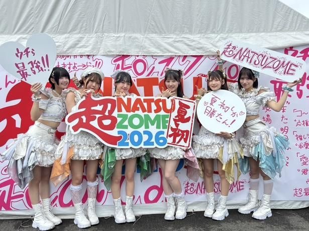 手羽先センセーション 『超NATSUZOME2026』オフショット