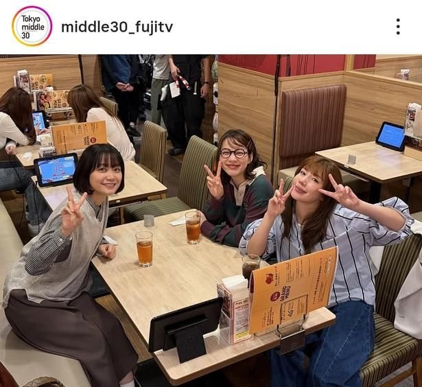 【写真】仲里依紗&のん&深川麻衣、ファミレスで笑顔のピースショット公開