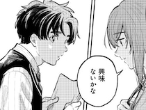 【漫画】「興味ないかな」映画の話はバッサリ拒絶…。不思議な転校生のことがなぜか引っかかる男子高生。