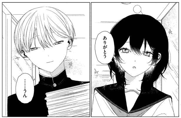 『となりの席の子は宇宙人』より