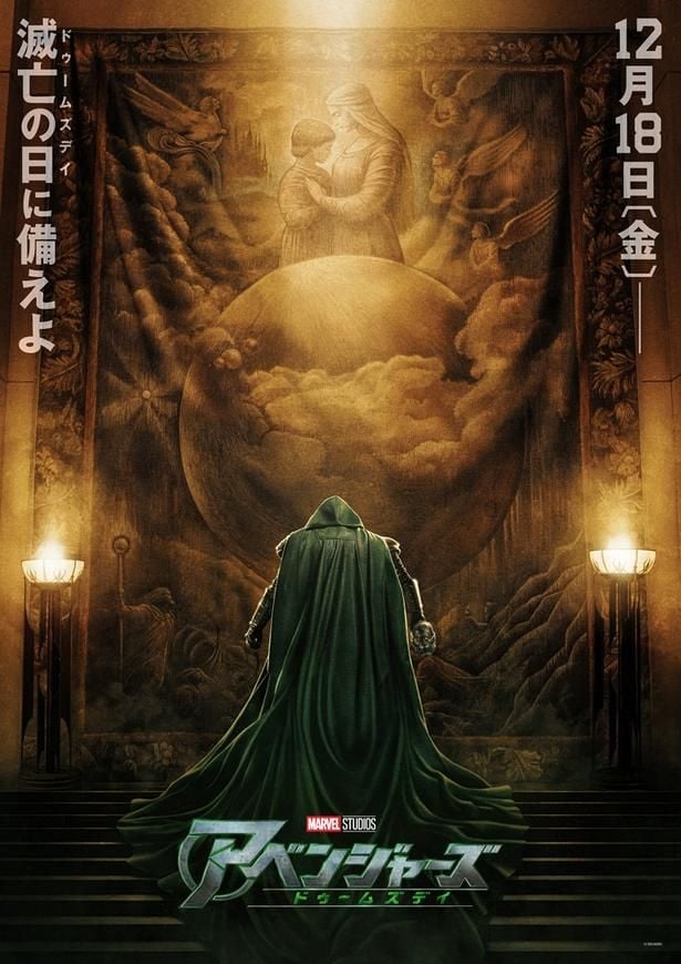「アベンジャーズ／エンドゲーム：アンコール」が期間限定で劇場公開決定