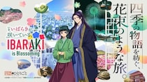 ＜薬屋のひとりごと＞茨城県とのコラボ企画第2弾始動　猫猫＆壬氏が茨城を観光する新SP映像公開