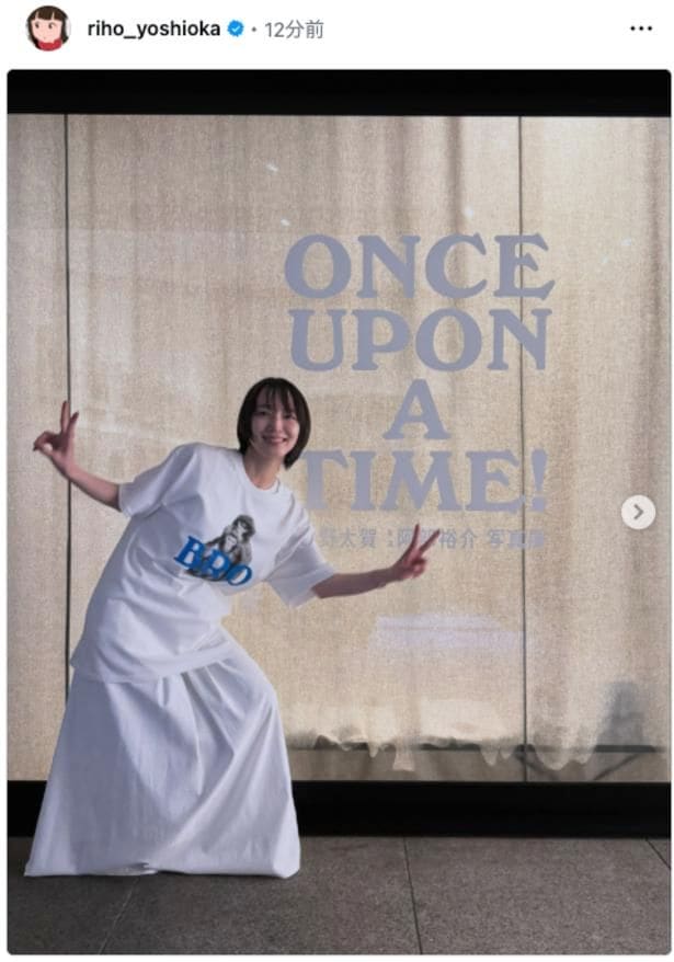 【写真】吉岡里帆、白のロングスカート姿で両手を広げたおちゃめなポーズを披露
