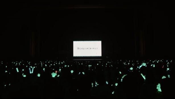 「甲斐田晴 1st One-Man Live -足跡-」より