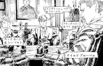 高級香水の香りを5つのキャラクターに“擬人化”…独自すぎる香水体験レポに「発想が天才的」【漫画】