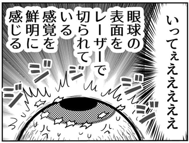 きくまきさんにインタビュー