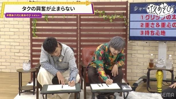 声優と夜あそび