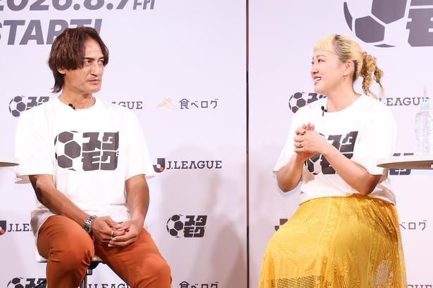 「食べログ×Jリーグ“スタモグ”PRイベント」より