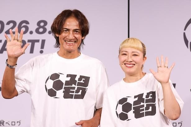 本並健治&丸山桂里奈が“スタグル”試食 独特すぎる食リポに会場爆笑