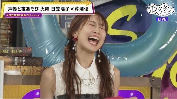 声優と夜あそび
