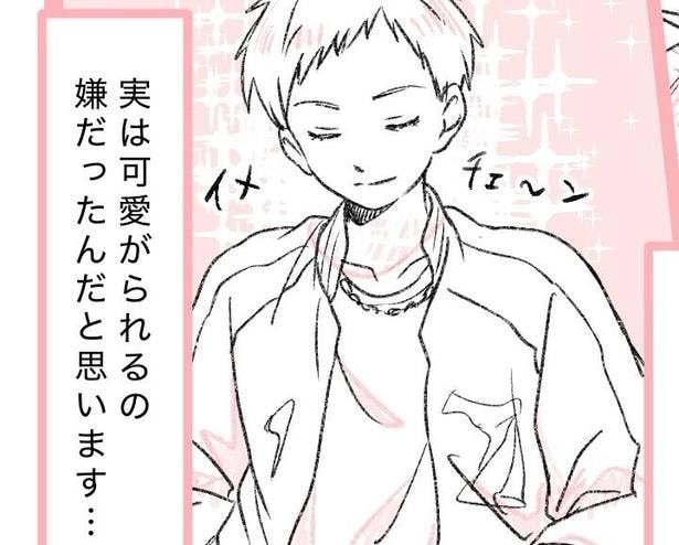『男子校・学生エピソード/同窓会で見返したかった姫男子』より