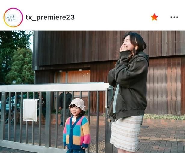 【写真】箭内夢菜“エレナ”、永井花奈“エマ”との「仲良し親子」オフショ