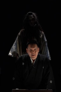 神田伯山とお化け屋敷プロデューサーがコラボ　「四谷怪談」のエピソード0「お岩誕生」を新演出で披露＜神田伯山のクライマックス怪談＞