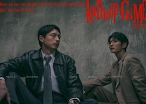坂口健太郎主演の10月期火9ドラマ「kiDnap GAME」本編映像を使用したティザー映像＆ティザービジュアルが公開