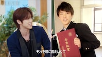 JO1・河野純喜、夢を親に言えず葛藤した過去を明かす　セレブ起業家、 父と5年ぶりの再会で涙＜CELEB SECRET＞