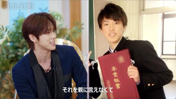 JO1・河野純喜、夢を親に言えず葛藤した過去を明かす　セレブ起業家、 父と5年ぶりの再会で涙＜CELEB SECRET＞